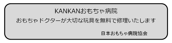 リペアミー